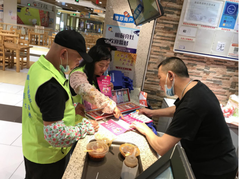 阜沙鎮(zhèn)禁毒信息〔2020〕第105期--阜沙禁毒宣傳來啦，快來看?。?020.7.14）390.pn