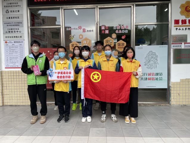 三鄉(xiāng)鎮(zhèn)開展“普及禁毒知識，共享健康人生”宣傳活動圖片1.JPG