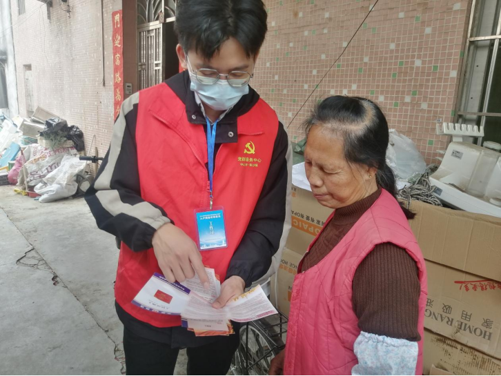 阜沙鎮(zhèn)禁毒信息〔2023〕第41期--“文明典范，禁毒齊伴”-阜沙鎮(zhèn)開展全民禁毒，爭創(chuàng)文明典范城市入
