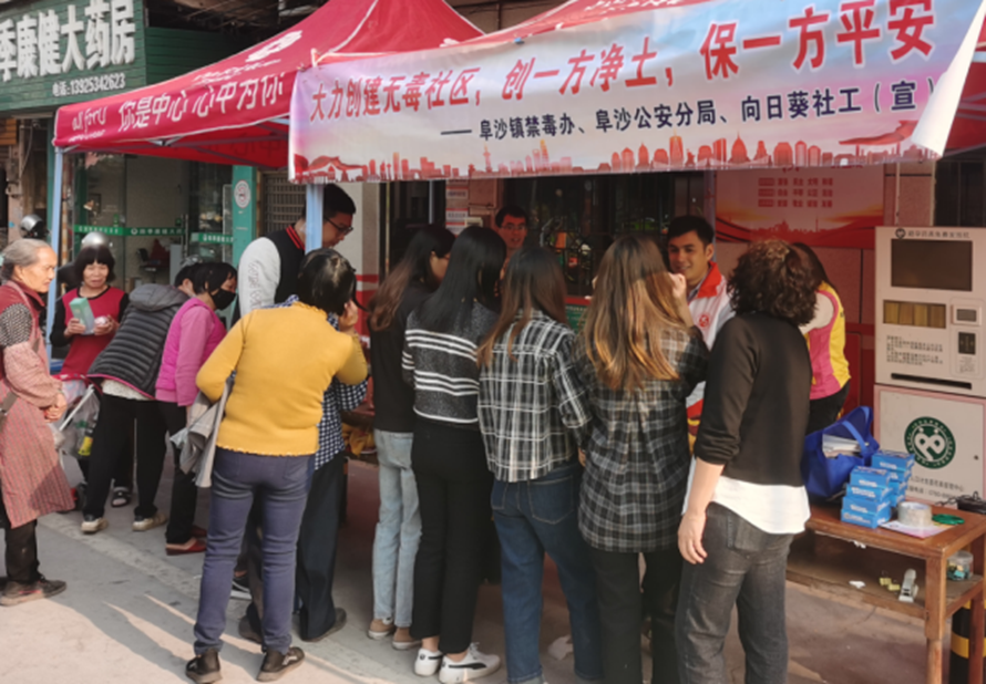 阜沙鎮(zhèn)禁毒信息〔2023〕第58期--“關(guān)愛婦女，禁毒有我”-阜沙鎮(zhèn)開展三八婦女節(jié)系列宣傳活動（三）