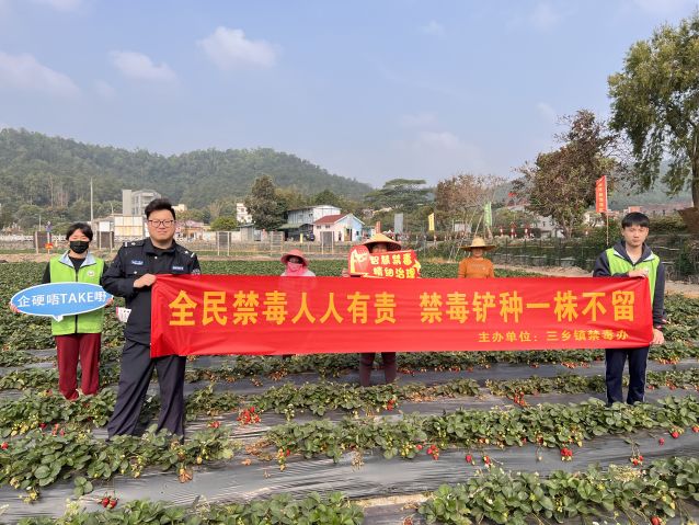 三鄉(xiāng)鎮(zhèn)開展“禁種鏟毒正當(dāng)時(shí)，禁毒宣傳不停歇”活動(dòng)照片3.JPG