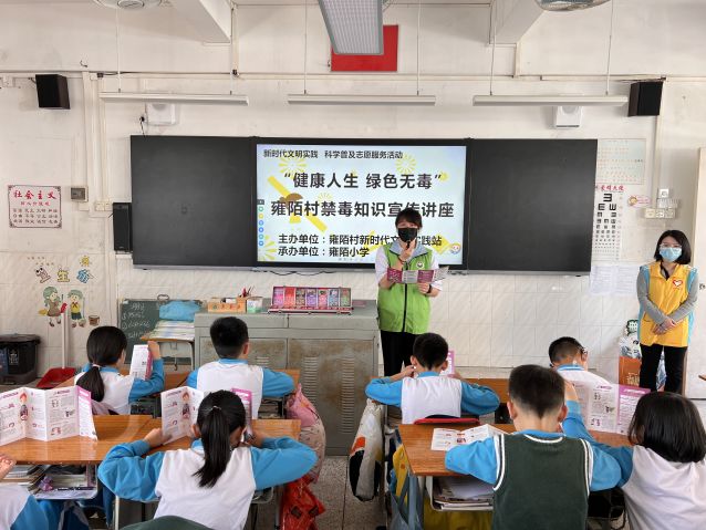 三鄉(xiāng)鎮(zhèn)開展“筑牢禁毒防線，營造美好校園”宣傳活動圖片1.JPG